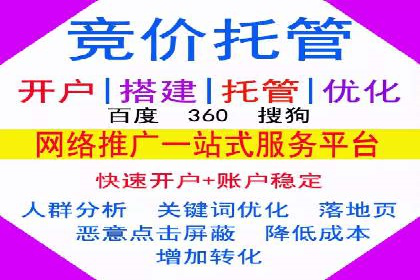 案例解析：信息流精准投放优化