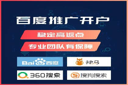 360信息流广告案例揭秘：如何提高广告点击率